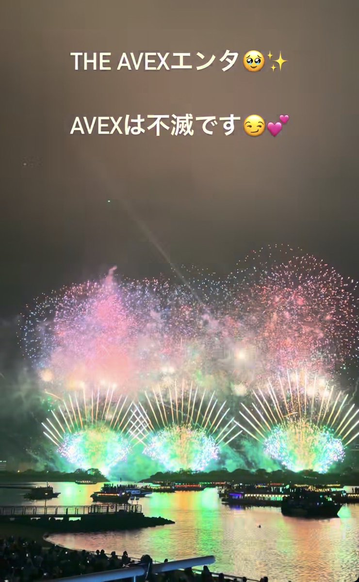 INSTA UPDATE] Ayu with max matsuura at avex's STAR ISLAND 2026