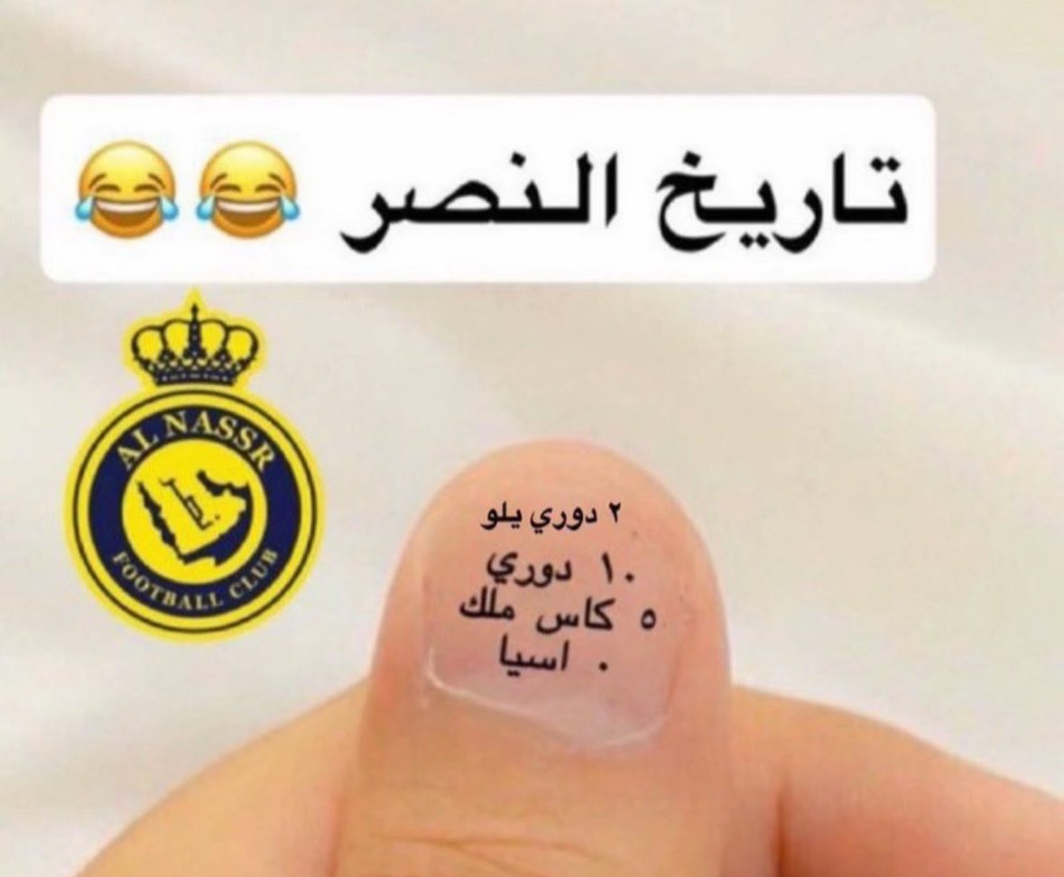 o0900o's tweet photo. @faisalbinturki1 مع احترامي وحبي لك سمو الأمير ، لكن إذا كنت تقصد الاهلي ، فالمعلومه غلط مباراة الشباب هي اللي كانت سبب في هبوط الاهلي ، ومع ذلك يلو مايزعل ، لإن النصر تأسس فيه وصعد ونزل مر اخرى ، فلماذا تنتقص من يلو وهذا تاريخ النصر ، وفي الاخير يبي للنصر سنين حتى يحقق ماحققه الاهلي من بطولات💚 https://t.co/2ZgWBVKo6s