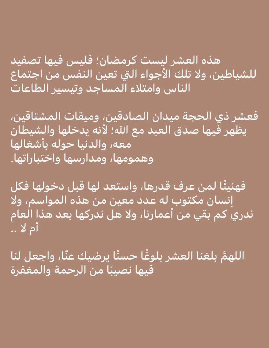 حسين 🤍 tweet media