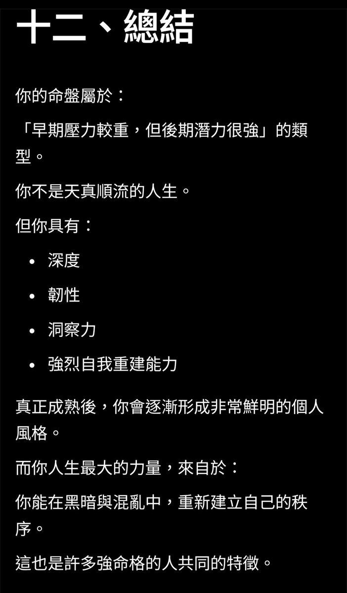 rabbit930119's tweet photo. 紀錄✒️
我真的撐不下去的時候我要提醒自己
我還可以繼續下去 https://t.co/fDafy7WWPx