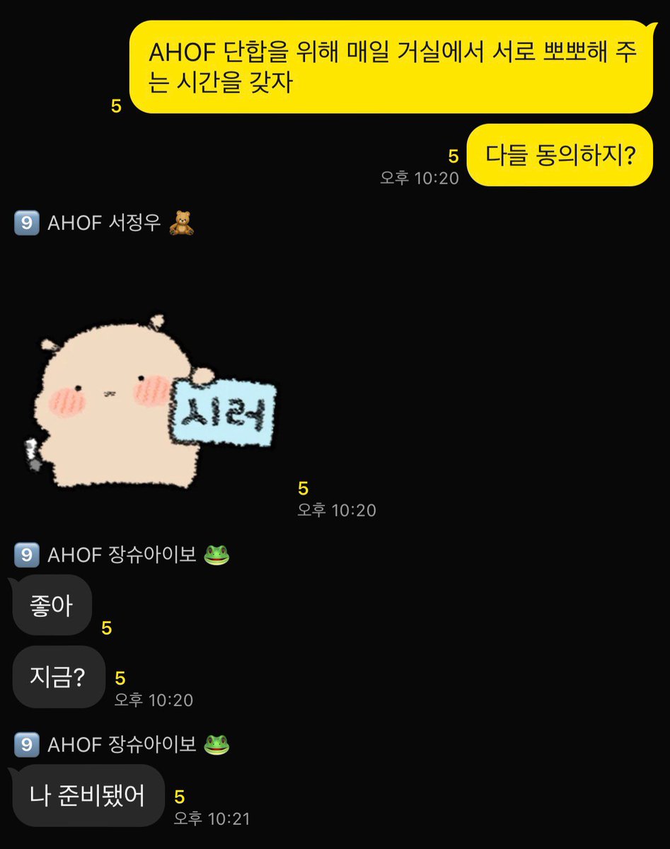 woognki's tweet photo. woongki shared ahof groupchat messages 😭

🐤 for the sake of AHOF unity, let's take a moment every day to all kiss each other in the living room
🐤 everyone agrees right?
🐶 nah
🐸 I like it
🐸 right now?
🐸 I'm ready https://t.co/0rx3OJmDjh