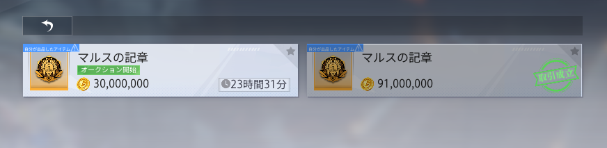 はーすと tweet media
