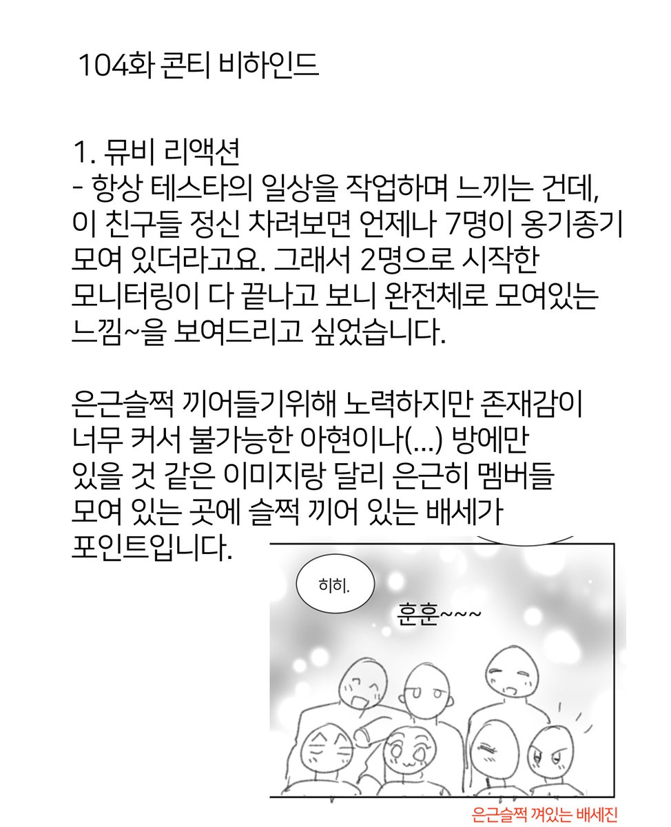 장진(작가계정) tweet media
