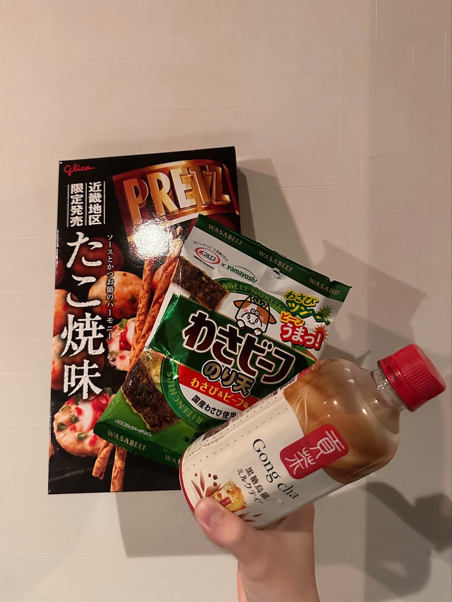 奏 tweet media