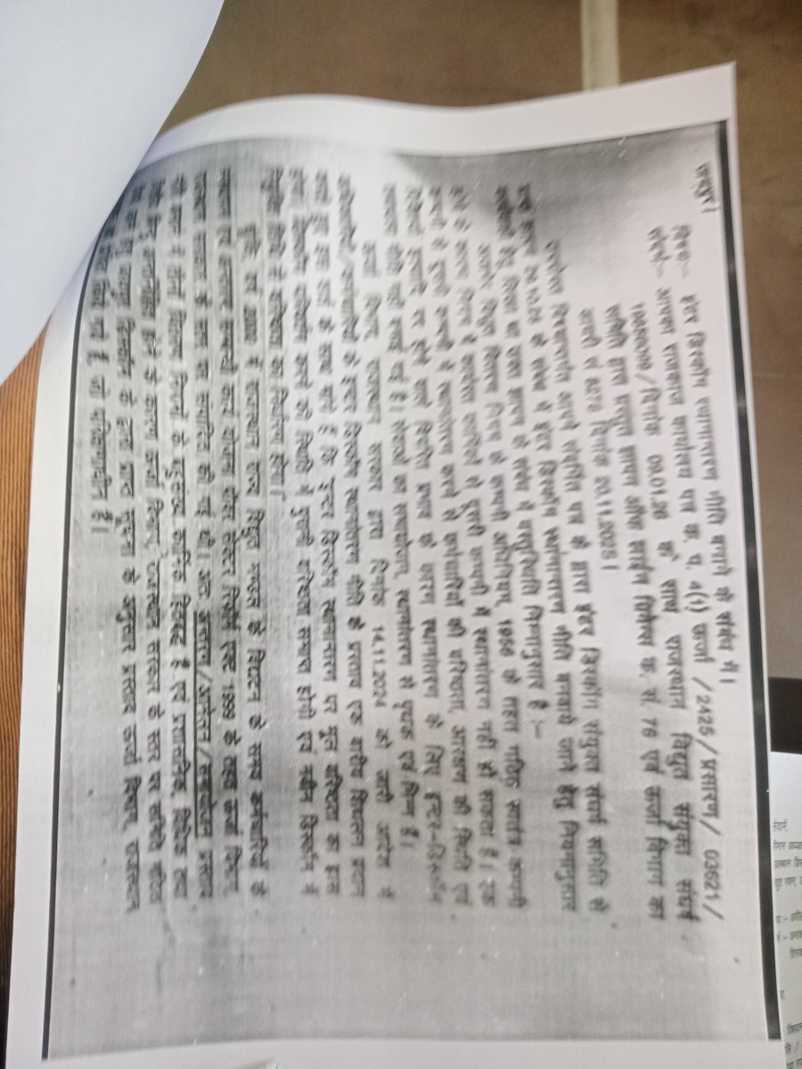 Ramkesh83366346's tweet photo. #Interdiscom_transfer का समाधान होना बेहद आवश्यक हैं क्योंकि हर दिन बिजली कार्मिक शहीद होते जा रहे हैं तमाम विपरीत परिस्थितियों में निगम सेवाऐं देने को मजबूर बिजली दुर्घटनाओं मे शहीद होते जा रहे है @hlnagar @RajGovOfficial @BJP4Rajasthan @BhajanlalBjp @RajCMO @DrKirodilalBJP https://t.co/YaojAZxmM1