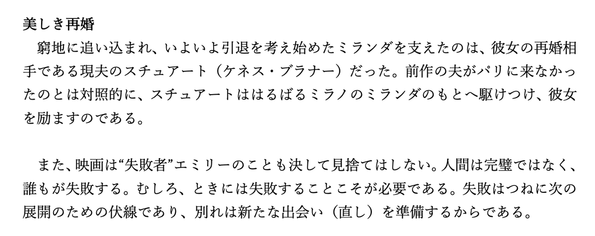 伊藤弘了『教養としての映画』 tweet media
