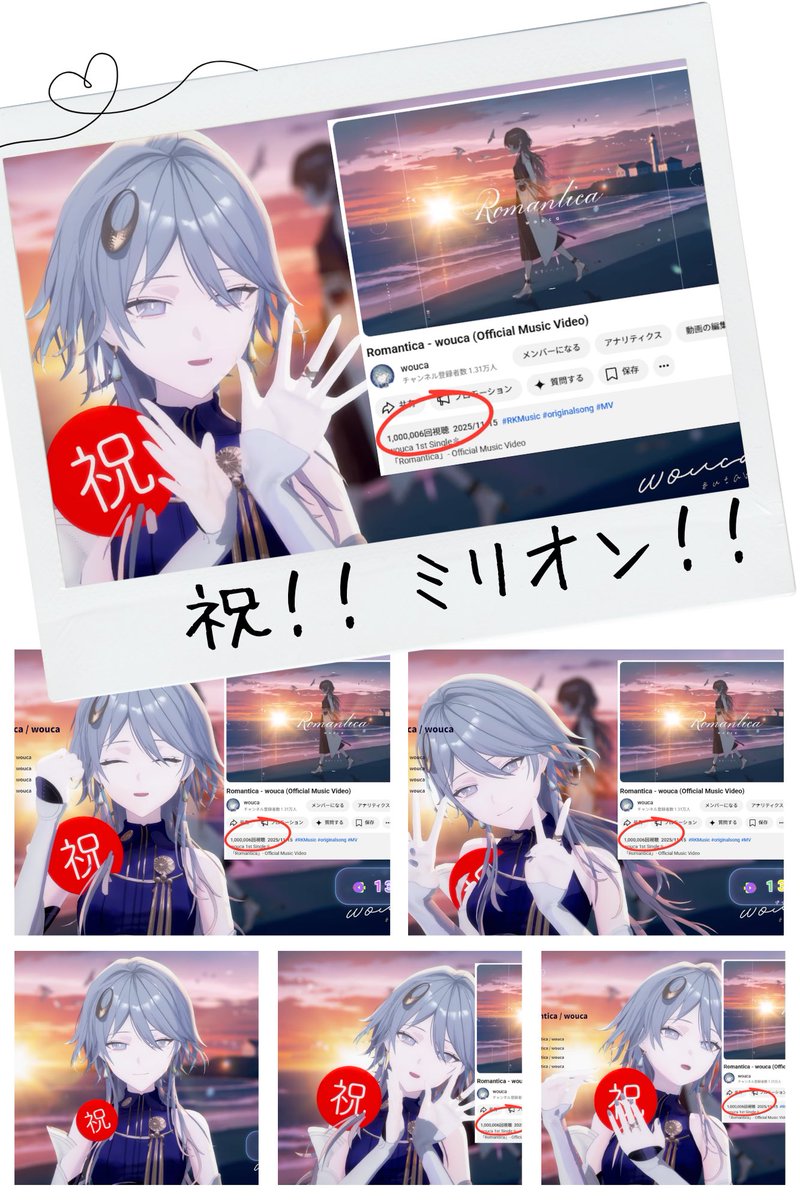 すぅちゃん (@monja_mochichi) / Posts / X