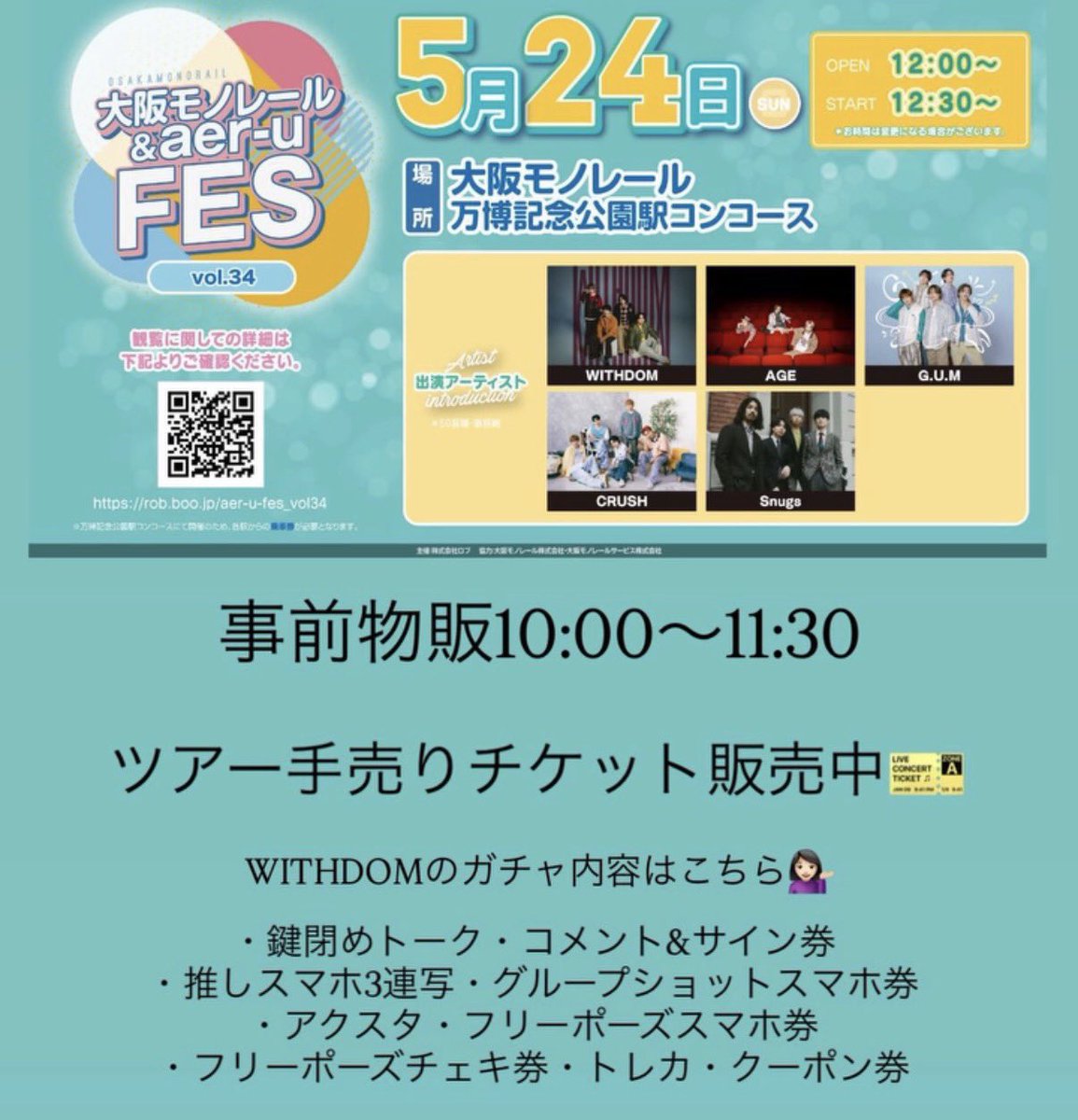 WITHDOM tweet media