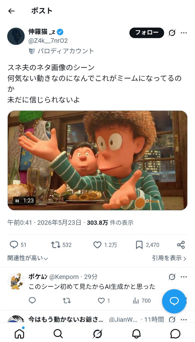 ポケﾑﾝ tweet media