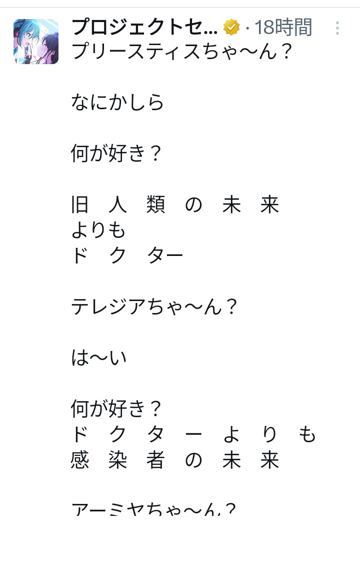 カンキツ tweet media