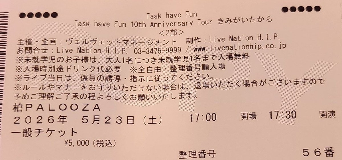 yhr3a's tweet photo. 2026.05.23
『Task have Fun 10th Anniversary Tour きみがいたから』2部
Task have Fun
柏PALOOZA https://t.co/SpEa2mg8r2