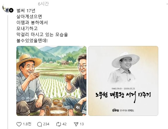 ehehzlzl's tweet photo. 좌파들은 확실히 머릿 속에 무엇이 없다.
능지 레전드

느그 노무현 탄핵 반대는 이낙연, 김종호 2명 밖에 없었는데?
이재명은 찬성했음.

뭘 봉하에서 모내기하고 막걸리를 쳐 마신다는거야??
ㅋㅋㅋ https://t.co/ThVt1R6hUt
