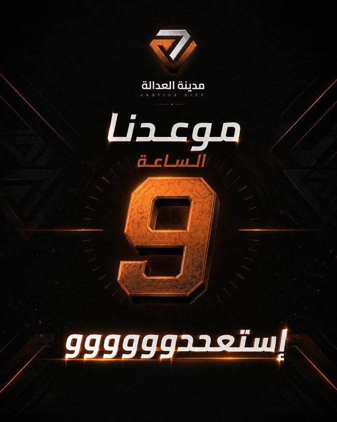 Ahmed Saleh tweet media