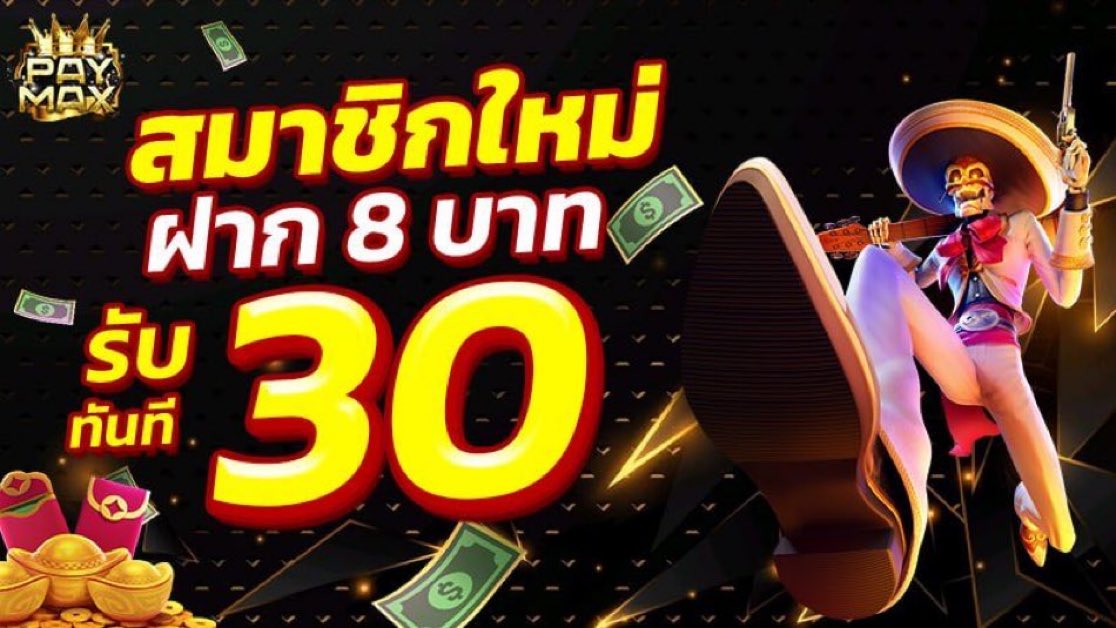 Xlwengg's tweet photo. 📌 1 รับ 30 เทิร์น x10 อั้นถอน 300
สมัคร : https://t.co/egJZq6j6uR

📌 4 รับ 25 เทิร์น x8 ถอนไม่อั้น
สมัคร : https://t.co/RBDPwyvhTu

📌 5 รับ 30 เทิร์น x10 อั้นถอน 300
สมัคร : https://t.co/ZrgrVHGwlg

📌 8 รับ 30 เทิร์น x5 ถอนไม่อั้น
สมัคร : https://t.co/gsgarAZtwL

#ทุน1บาท https://t.co/B6eWaNotyD