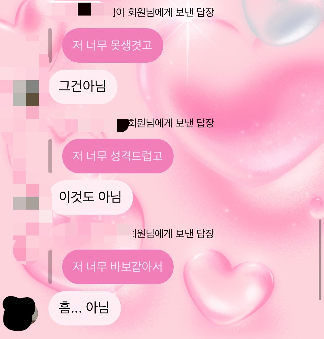 삐쨩🥗 tweet media