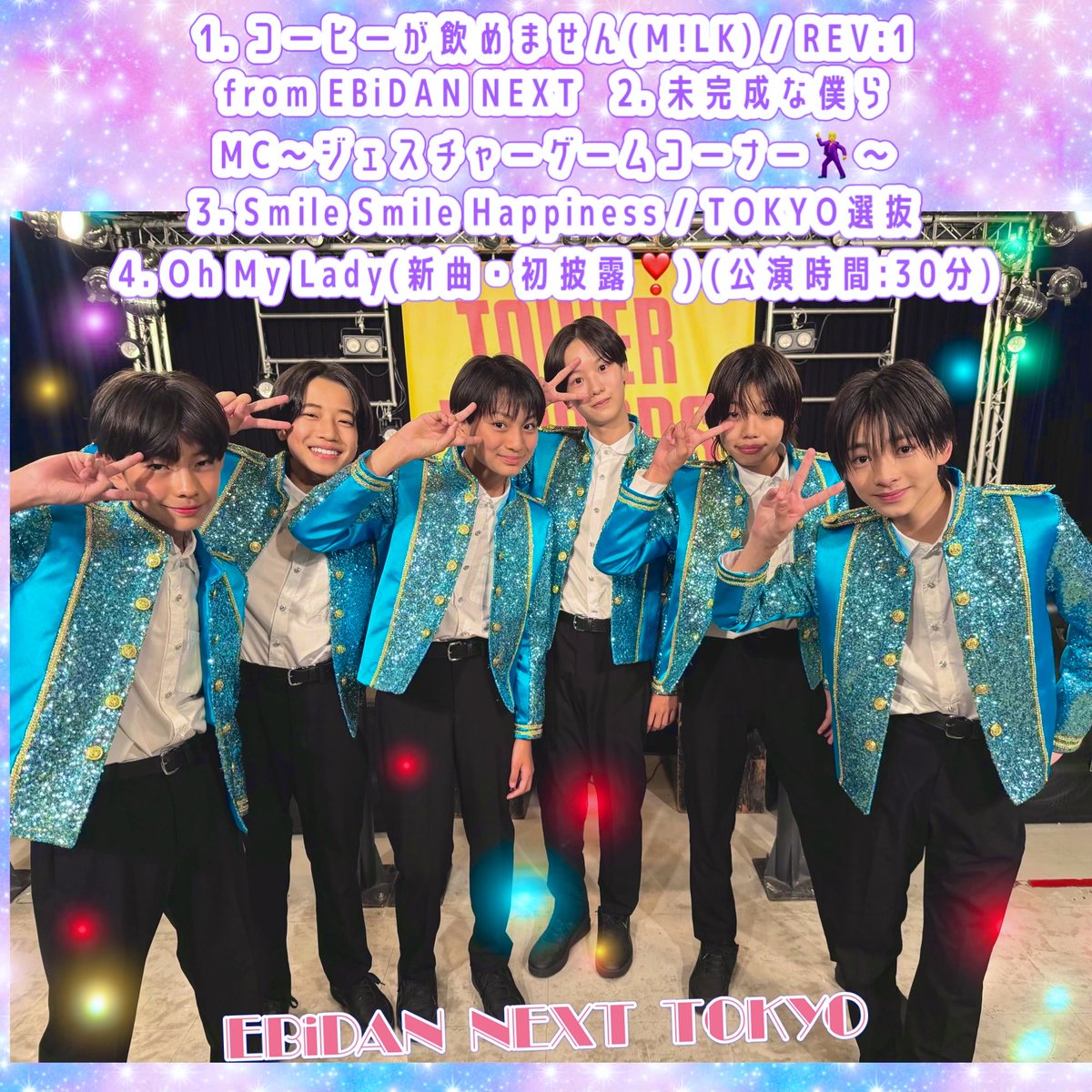naokiwind's tweet photo. REV:1 from EBiDAN NEXT × TOKYO選抜 on スペシャルフリーイベント@タワーレコード渋谷店B1F CUTUP STUDIO
セトリ レポ グルショ ツーショ 上田悠斗 鈴木瑛斗 横山瑛音 角田蓮介 栗原優翔 https://t.co/J2ubeVdncI