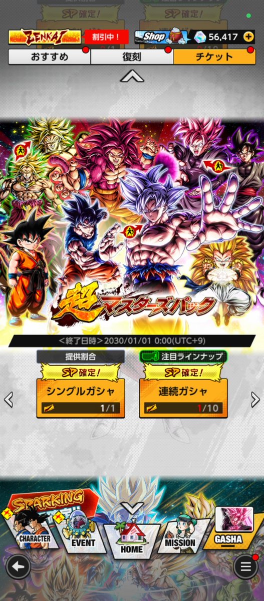 非魔人【公式】Tube フォロバほぼ100% tweet media