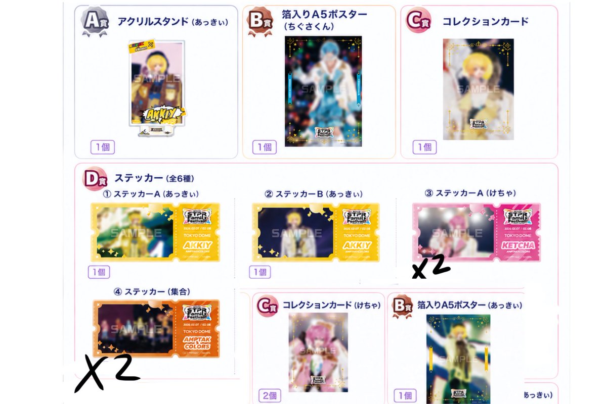 取引垢🧸 tweet media