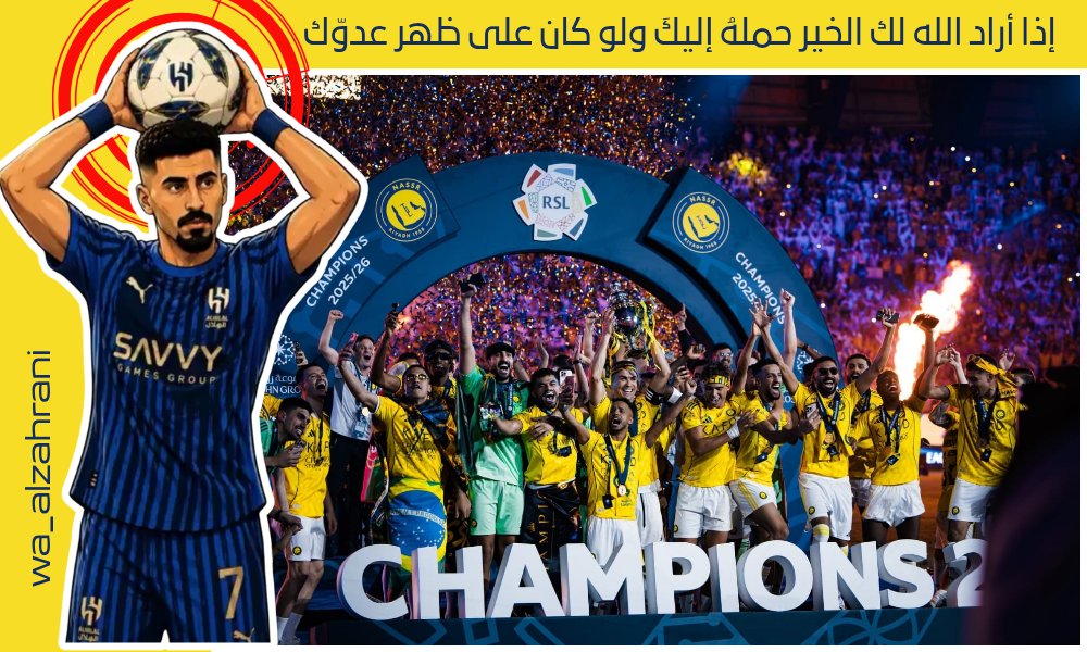 وليد الزهراني tweet media