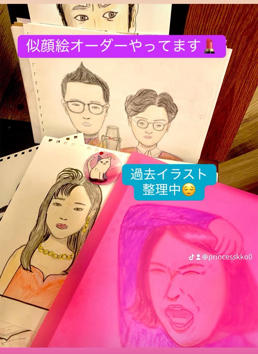 sampleページ☆ 似顔絵イラスト