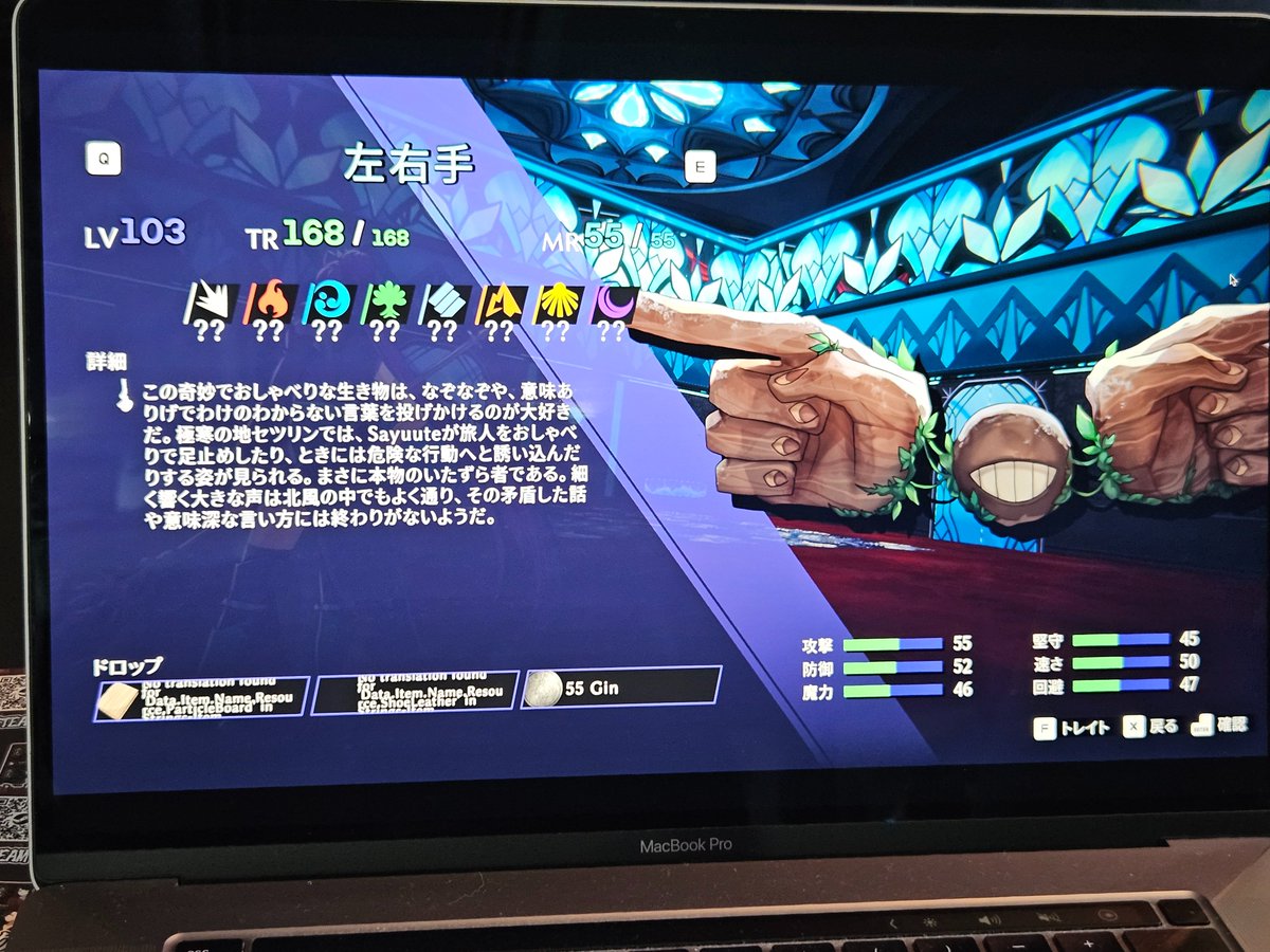 tenniten_normal's tweet photo. #BitSummit
「SHUJINKOU」
敵となる悪魔は妖怪や日本語がモチーフ。普通に戦うことも出来ますが、手に入れた「かな文字」で敵の名前を当てる戦い方も！
どの敵も個性的…！お気に入りは大中小。なぜかスタッフさんたちからも人気が高い悪魔らしいですw https://t.co/VRjdMICHL1
