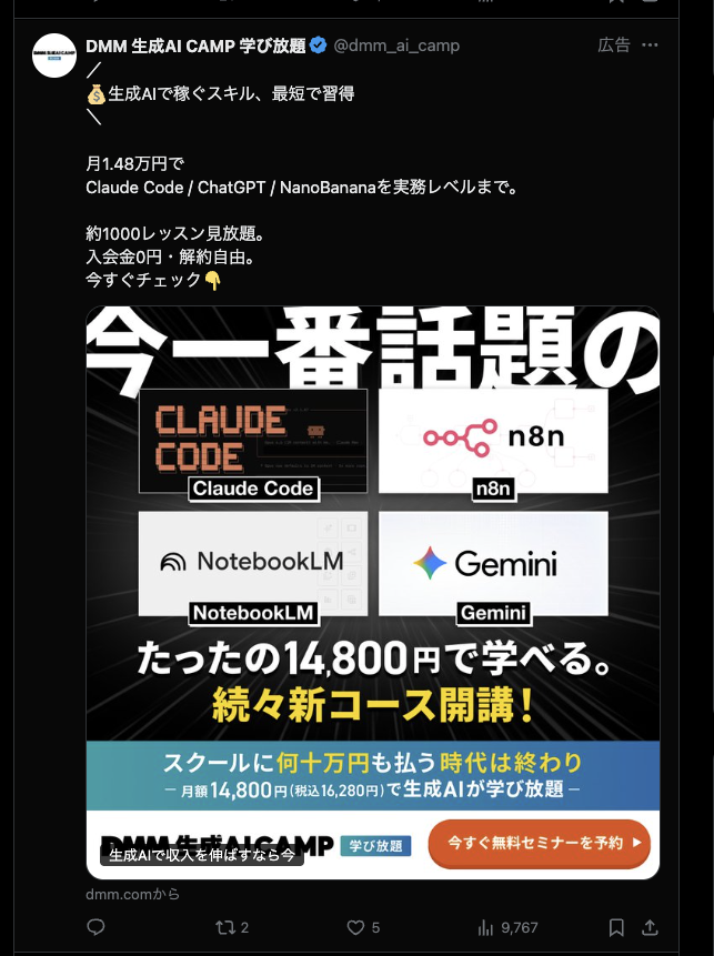 オレオ@定職後に個人開発 tweet media