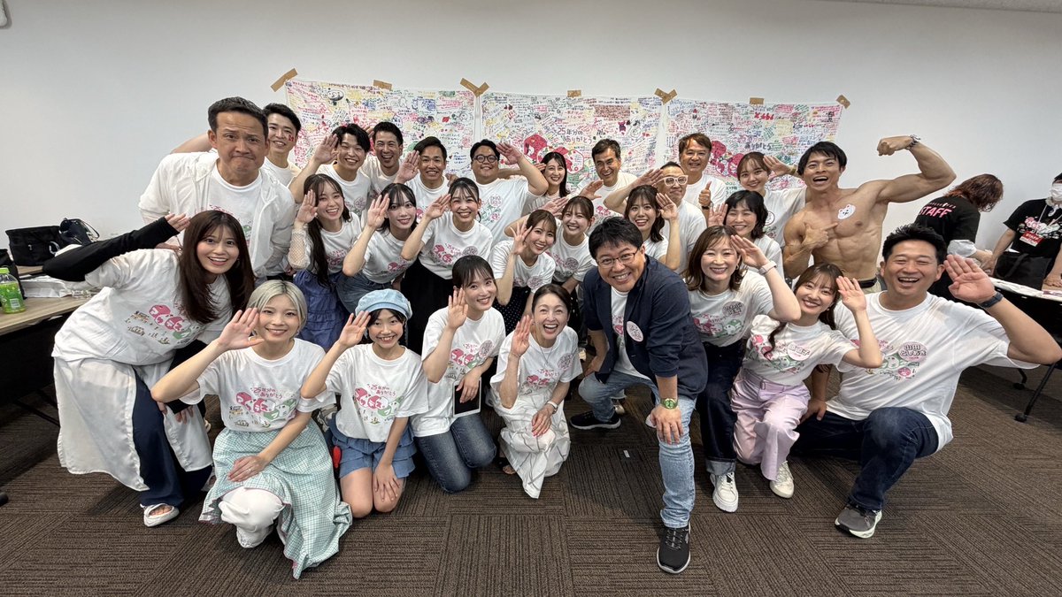 原 健太郎(チムニー) tweet media