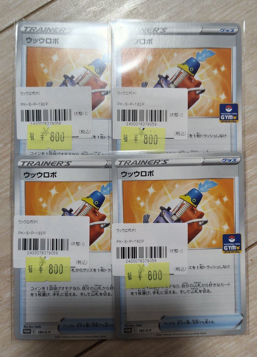 ずっきさん tweet media