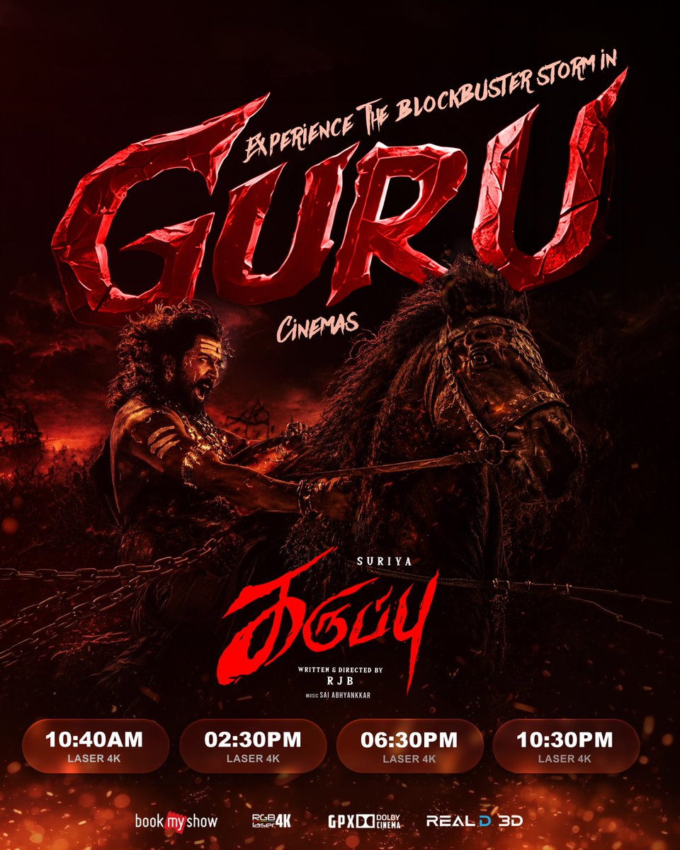 Guru Cinemas tweet media