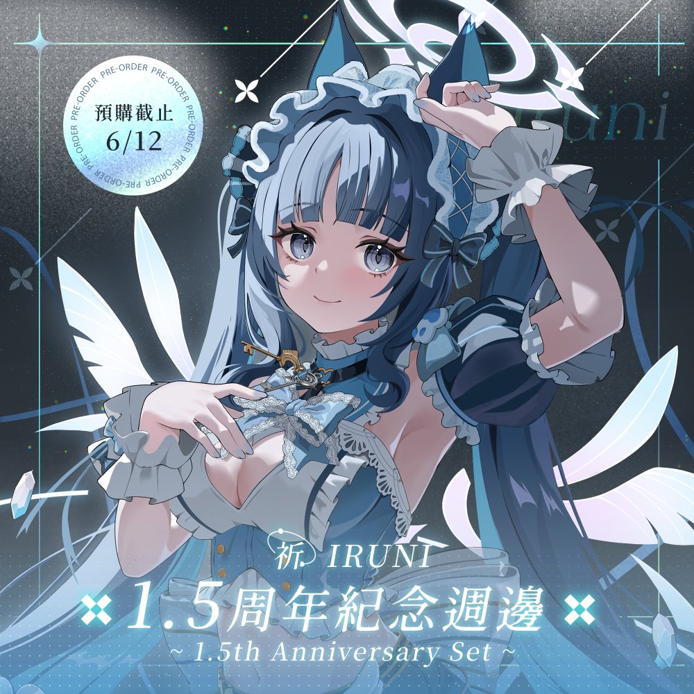 子午計畫 tweet media