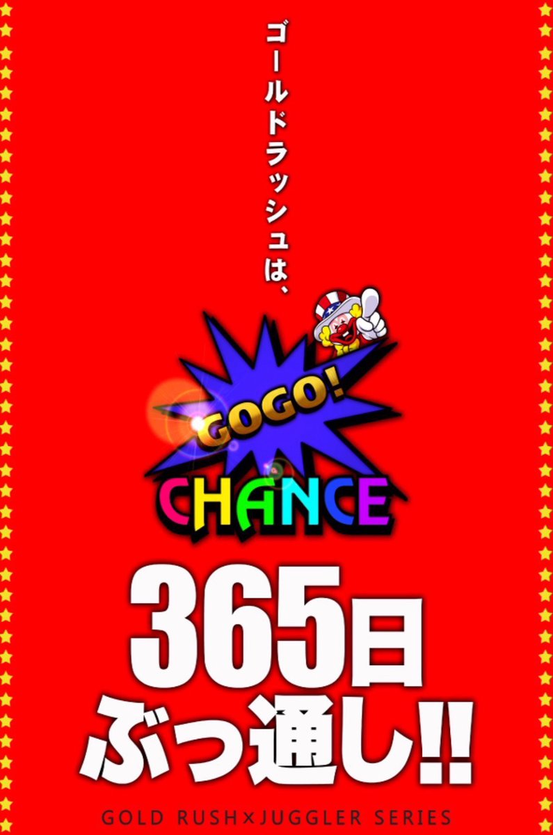 よっしー@BASHtv (@yossi_rock) on X