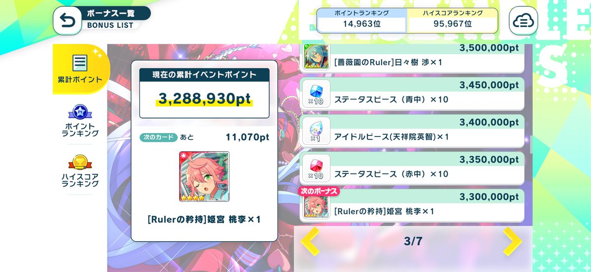 彩兎 tweet media