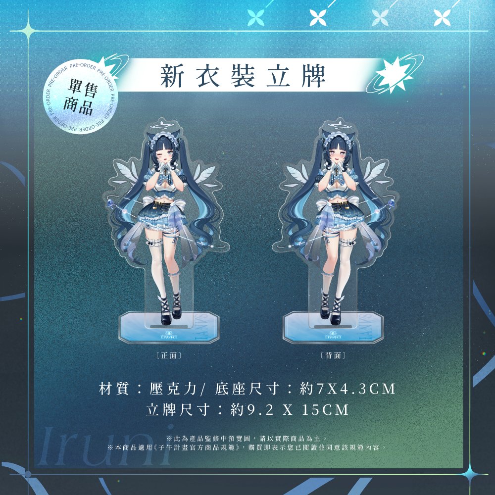 子午計畫 tweet media