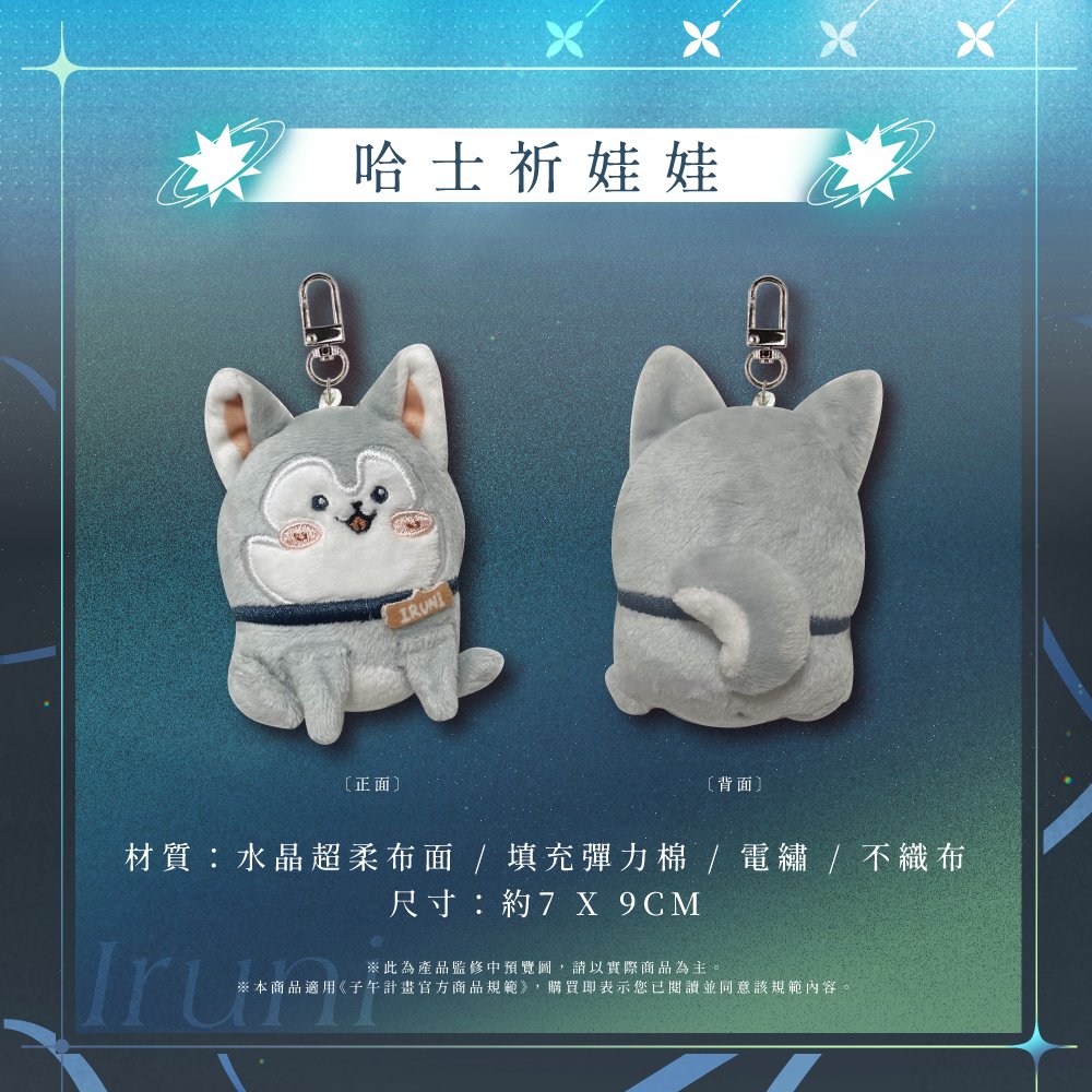 子午計畫 tweet media