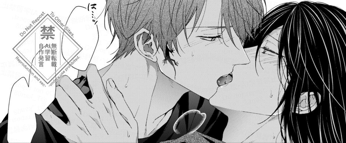 今日は💋の日とのことで…
(別垢に載せた絵の表で見せられる部分)
※名的 