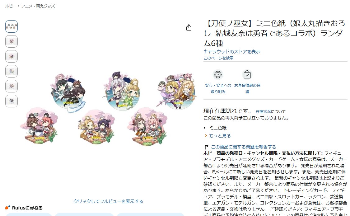 紗耶 tweet media