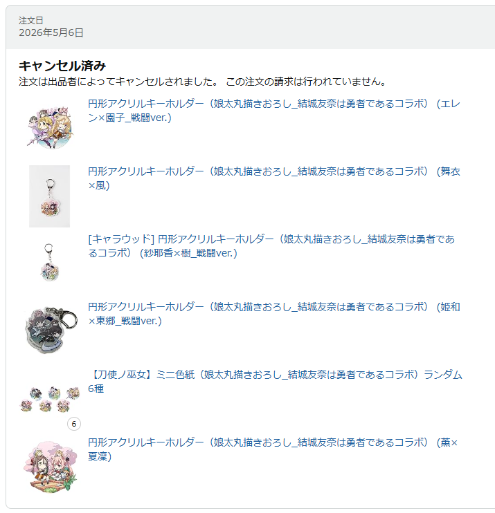 紗耶 tweet media