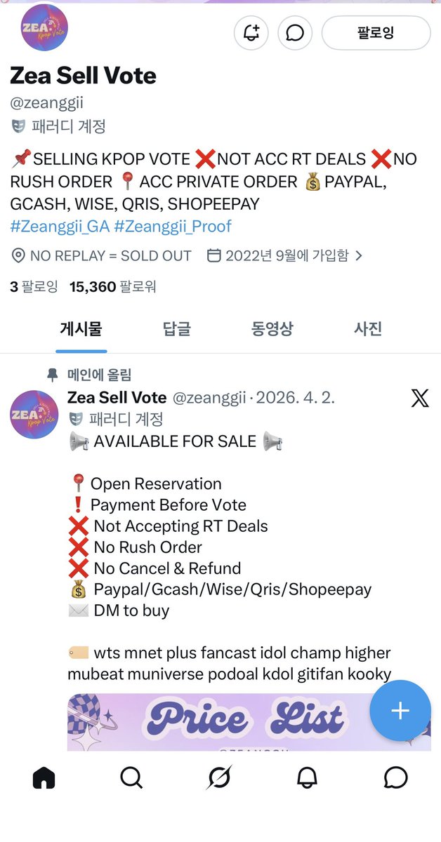 ham3nya's tweet photo. @zeanggii #ZEROBASEONE https://t.co/XrjzRLpjUo