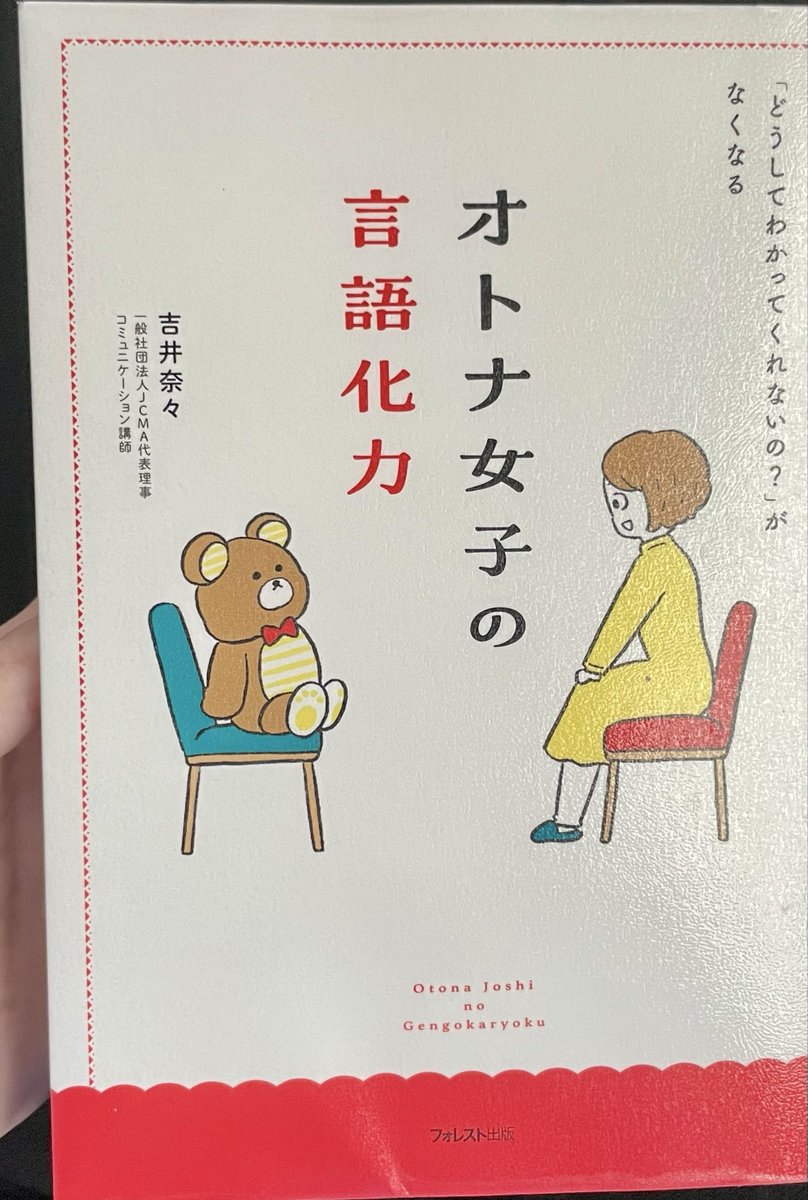 えり tweet media