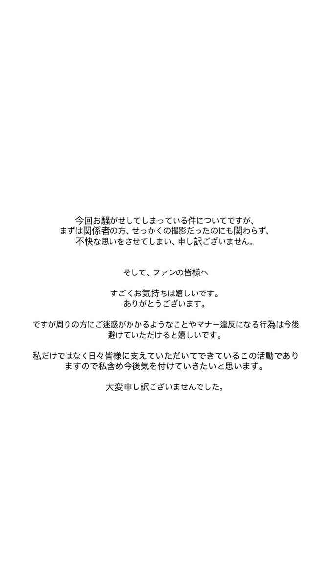 田中陽菜 tweet media
