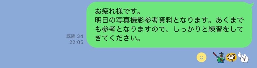 山根涼羽(AKB48) tweet media