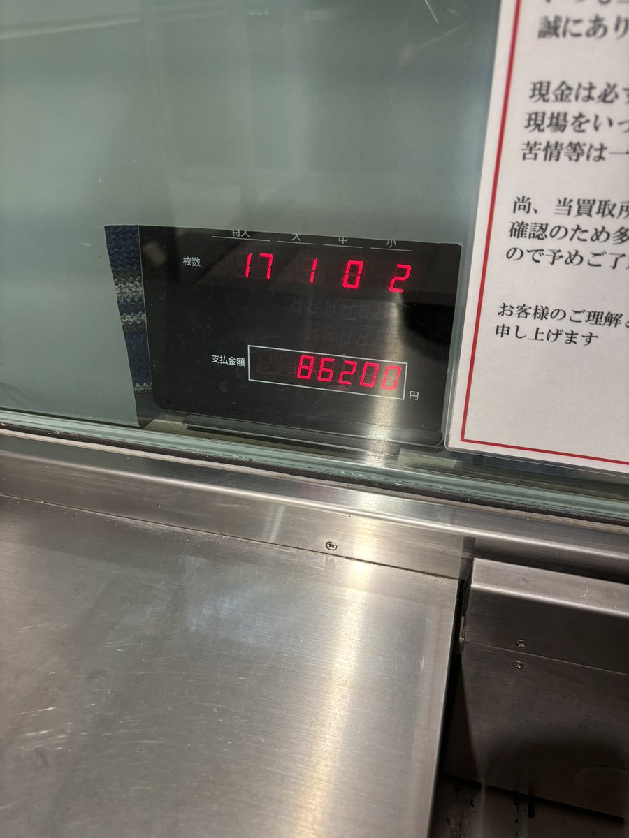 Bull1945Bull's tweet photo. 初めてのカバネリ6確おもろすぎ。
裏は有利切断で3連しね https://t.co/mOpVMAMOad