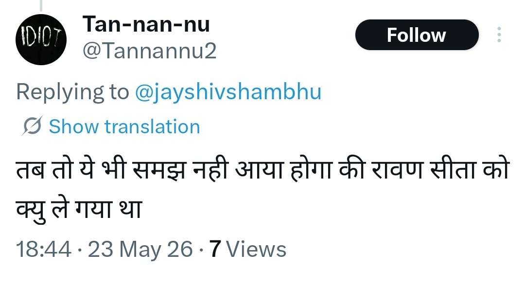 अविनाश राय tweet media