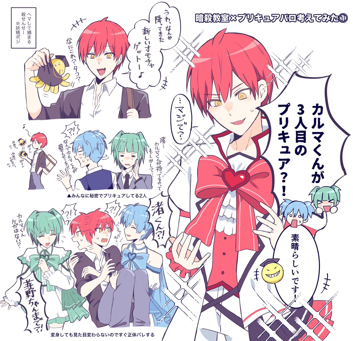Source post image