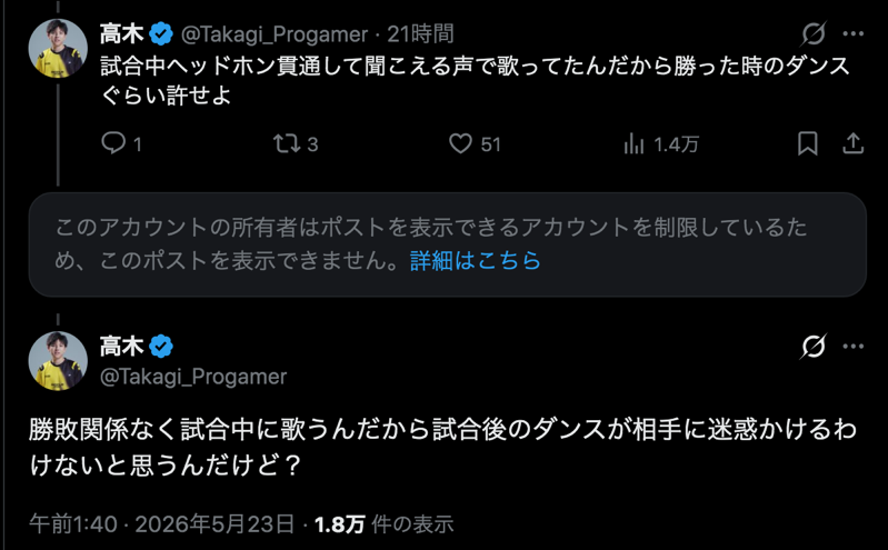 藍染ガレソの悲報 tweet media