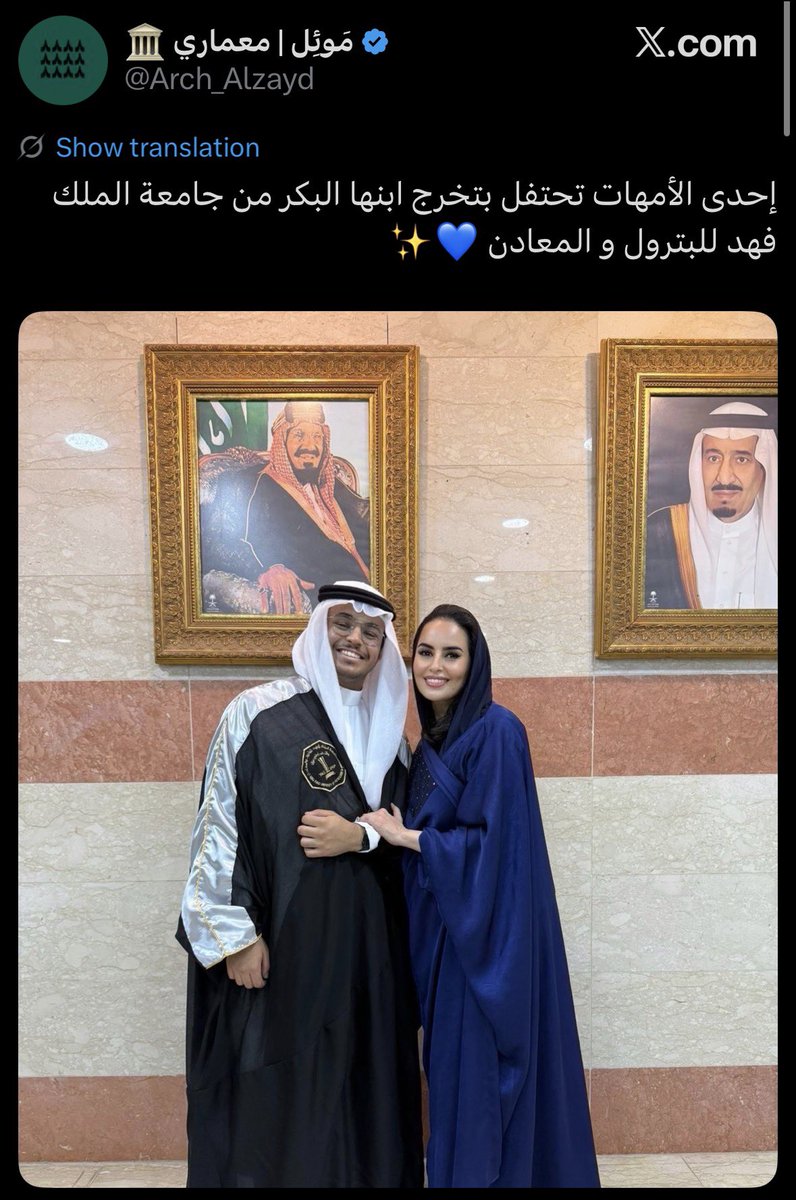 Eng. Khalid 🇸🇦 tweet media