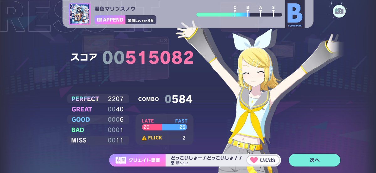 サテラゐト tweet media