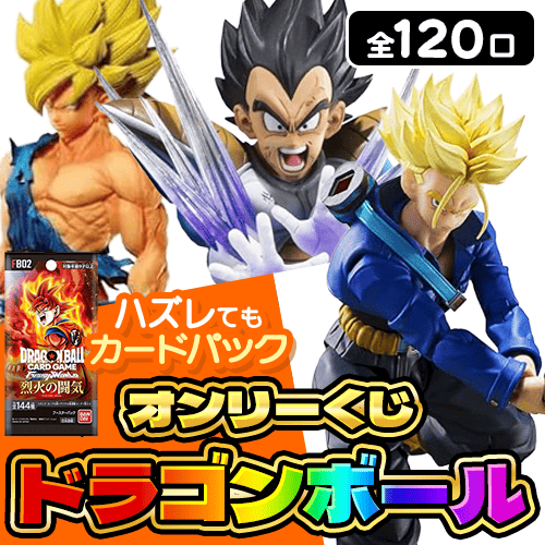 ☆　ドラゴンボールフィギュア　まとめ売り　孫悟空　ベジータ　フリーザ　トランクス ドラゴンボール フィギュア 4体セット 孫悟空 ゴテンクス ベジータ