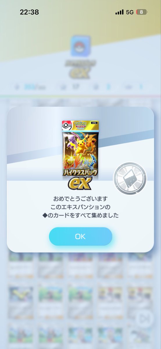 ao26_8's tweet photo. https://t.co/TAoX8lz29F