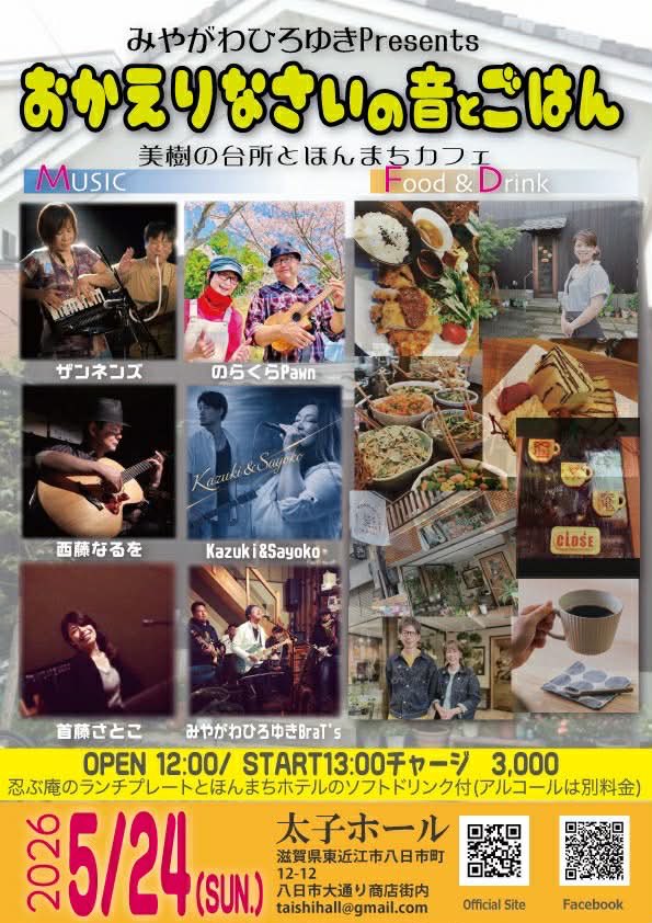 flfulnaoe's tweet photo. 明日24日昼はお料理のついたとても楽しいイベントが太子ホールでございます😸
ザンネンズも出演するのでよかったら遊びに来てねん✨

ツッチーはおっさんになってもまだぬいが好き💖
よだれでデロデロ。。。🧸💦 https://t.co/uLfgmVgRx0